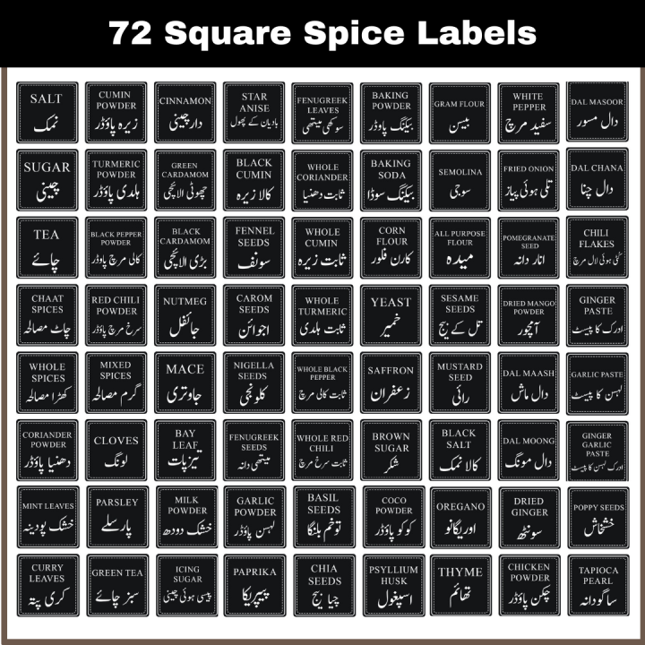 Jar%20Labels%20Urdu%20Sticker%20(Qty%2035%20-%2070)%20-%20Customizable%20-%201.5%20inch%20Size%20Square%20Shape%20-%20Full%20White%20color%20Label%20with%20Black%20Text%20-%20Easily%20Peelable%20Spice%20Labels%20by%20Prime%20Impressions%20-%20Image%206