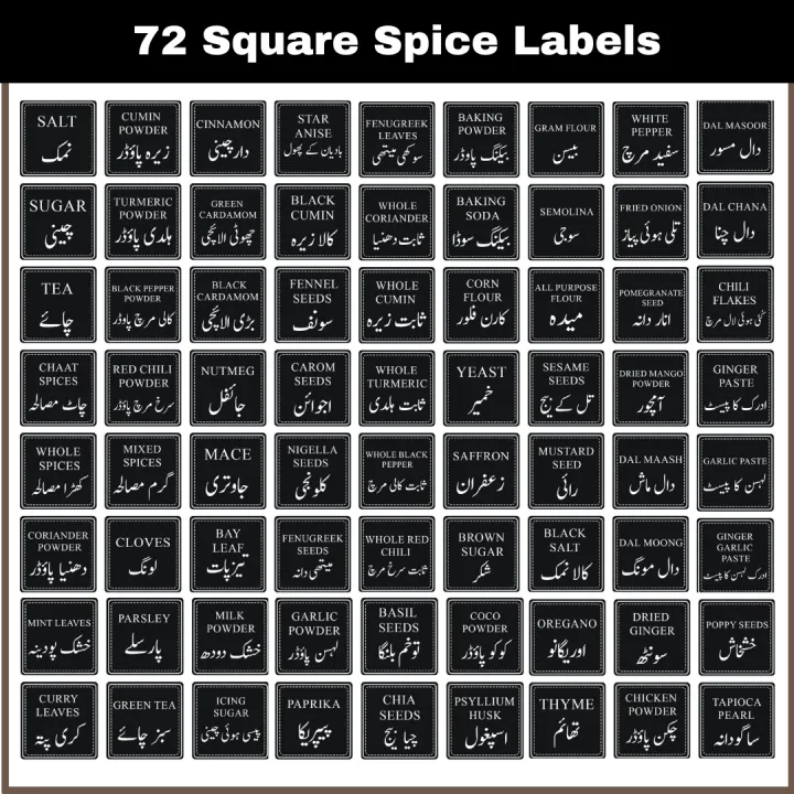 Jar%20Labels%20Urdu%20&%20English%20(35%20&%2070)%20-%20Customizable%20-%201.5%20inch%20-%20Easily%20Peelable%20and%20Applicable%20Jar%20Stickers%20by%20Prime%20Impressions%20-%20Image%204