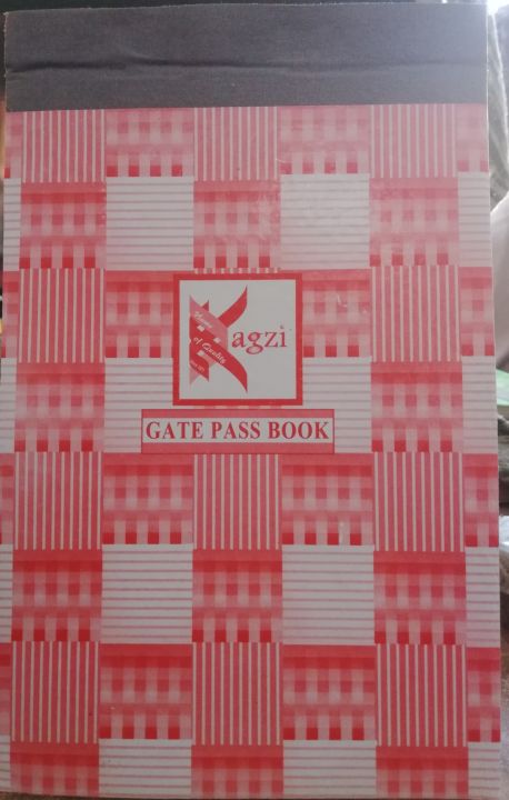 Gate Pass Triplicate Book 3 Ply (Used to keep track movement of inventory and stock outside the warehouse premesis)