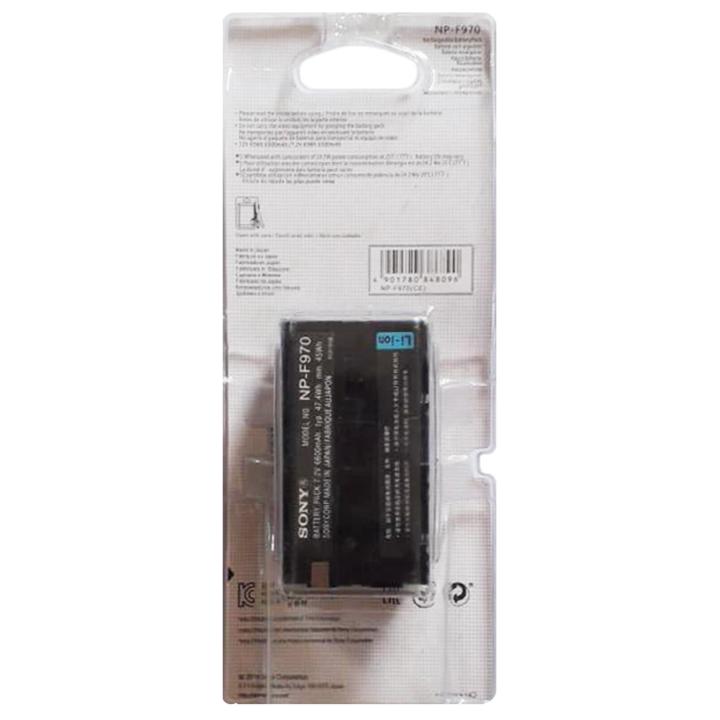 Sony%20NP-F970%20L-Series%20Info-Lithium%20Battery%20(6300mAh)%20-%20Image%204