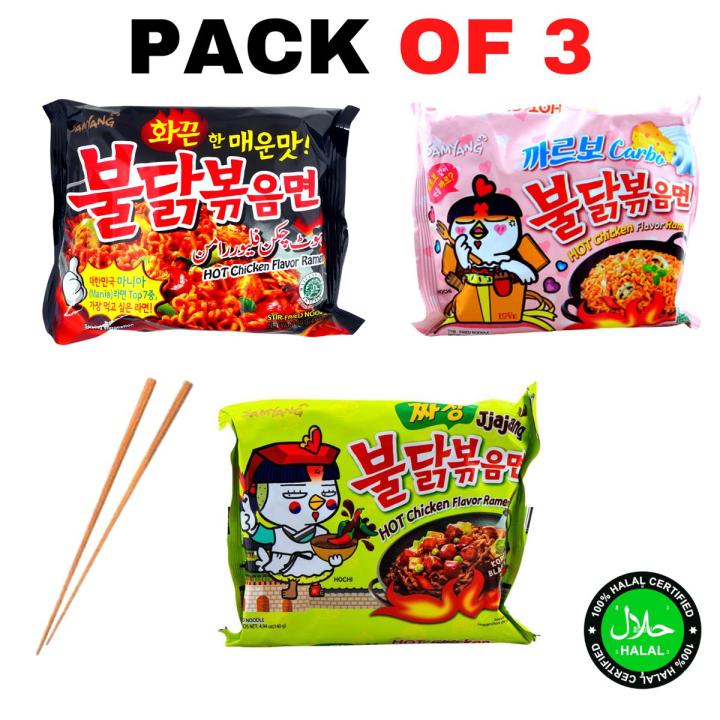 Samyang (Black+Pink+Green) Hot Chicken Spicy  + Pink Carbonara Cheesy + Green Jjajang Black Bean. Noodles, Korean Noodles Imported Noodles