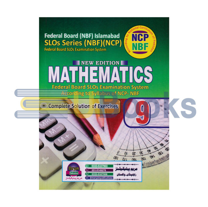Mathematics Key Book For Class 9th ( Maryam Publications ) | Daraz.pk