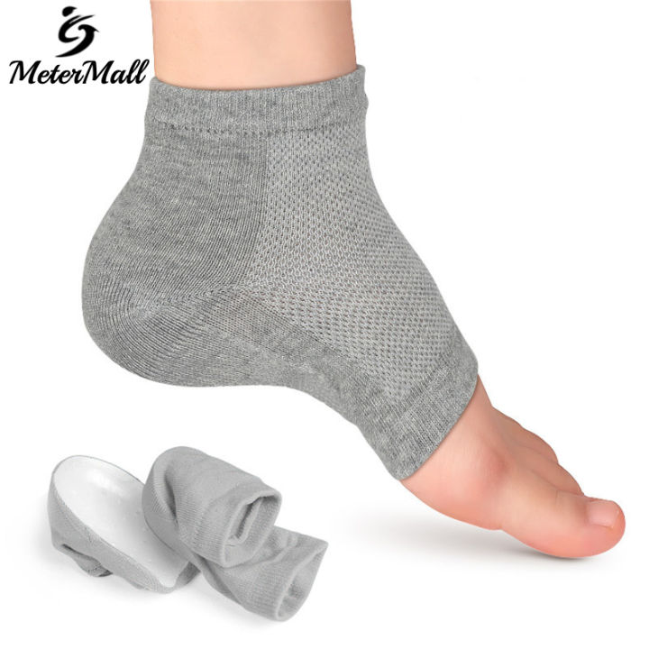 MeterMall Height Max Socks, Sports Height Max Insoles, Half Height Increase Insoles, Invisible Shoe Lift Heel Pads, Height Increase Socks For Women Men 1 Pair