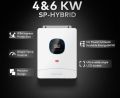 Hybrid Inverter 4kw-24V SP-Hybrid. 