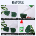 Jewelry glue special inlay jade repair transparent and traceless adhesive ring ornaments pearl earrings beeswax. 