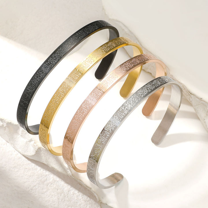 6mm Ayatol Kursi sleeve bracelet carved stainless steel opening adjustable bracelet men woman gifts