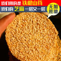 Iron stick yam sesame cake breakfast sesame biscuits middle-aged and elderly pregnant women children net red snacks snacks wholesale food. 