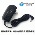 Tongyang pot Fuyang warm moxibustion instrument magnetic therapy infrared moxibustion instrument scraping instrument power adapter line charger line. 