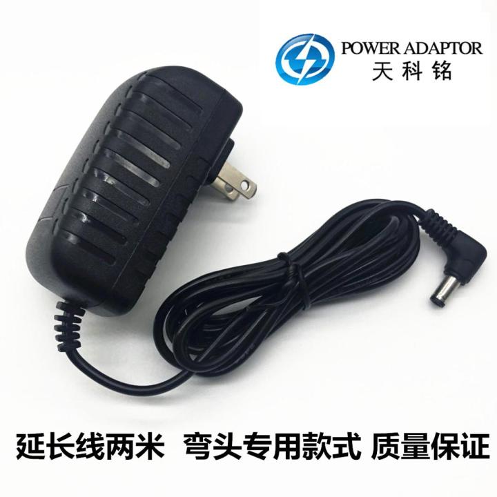 Tongyang pot Fuyang warm moxibustion instrument magnetic therapy infrared moxibustion instrument scraping instrument power adapter line charger line