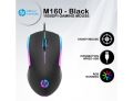 HP M160 OPTICAL USB WIRED GAMING MOUSE. 