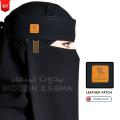Niqab for Girls Saudi Style with Bidoon Essma Leather Patch and logo steel clip | Niqab 15X15 and Hijab for girls Women Gift |Saudi forehead Niqab High Imported Quality Korean fabric |Ready to wear Hijab Niqab | Princess Crown Niqab Hijab Zip Patti. 