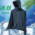 Douyin on behalf of the ice silk thin sunscreen clothing, men's summer new breathable sunscreen clothing, outdoor fishing jacket. 