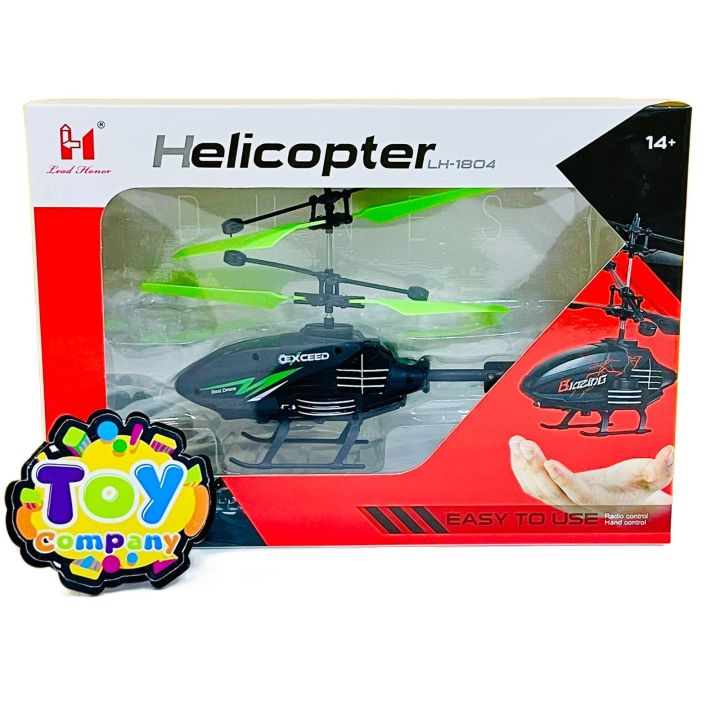 Rechargeable%20Flying%20Helicopter%20with%20USB%20Charging%20Cable%20Toy%20for%20Kids,%20Boys%20n%20Girls%20Age%205+%20-%20Image%204