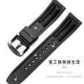 Compatible with Omigas Swatch rubber strap smart watch quick-release curved strap 20/22/24mm watch accessories. 