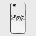 Oppo A1k Cover - SkinLee HQ Infinity Glass Case (Soft) - Caste Name Chaudhary Customized Cover - SKINLEE-655-1-583-324. 