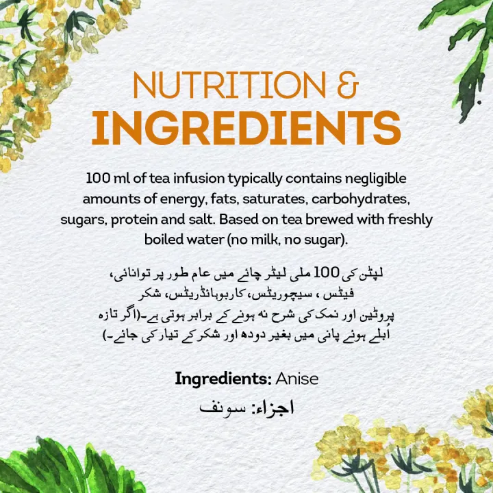 Lipton%20Herbal%20Infusion%20-%20Anise%20Tea%20-%2020%20Envelope%20Tea%20Bags%20-%20Image%204