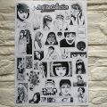 Junji Ito Manga Stickers For Journal Scrapbook Phone Cover Laptop (UNCUT). 