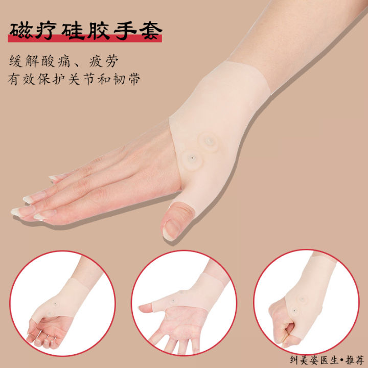Magnetic%20therapy%20wrist%20brace%20sprained%20wrist%20tendon%20sheath%20female%20thin%20mother%20hand%20sports%20fitness%20wrist%20pain%20strain%20wrist%20brace%20correct%20beauty%20-%20Image%203