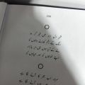 Kyu By Jaun Eliya / Kyun Jaun Elia / kyon By John Elia  Kyu / Kyun / Kun / kyon / Quin / Quen / By John Elia / Jaun Elia All  Poetry Books. 