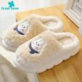 Green Home Women Winter Slippers Heightening Design Cartoon Rabbit Pattern Indoor Slippers. 