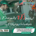 Sponsor Zakat - Donation. 