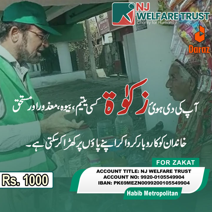 Sponsor Zakat - Donation
