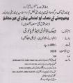 Basic Anatomy & Physiology Paper 3 by Prof. Jaffar Hussain Jug. 