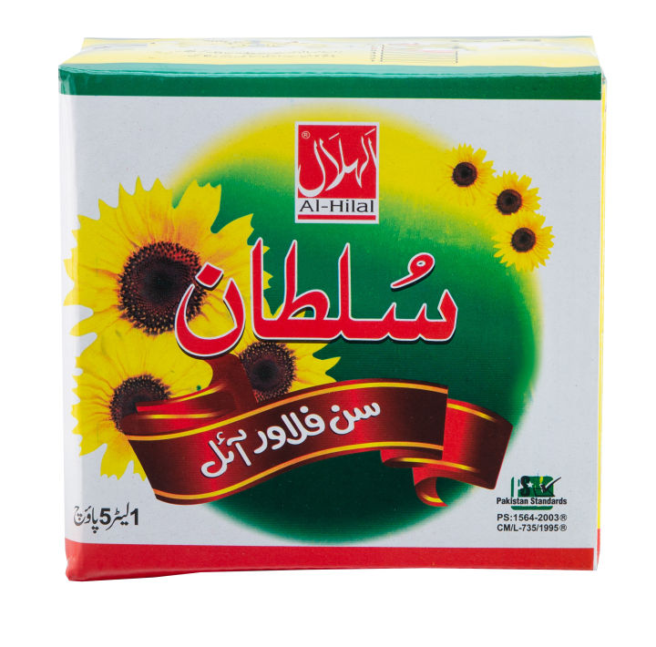 Sultan%20Sunflower%20Oil%201x5%20Ltr%20Carton%20-%20Image%202