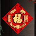 New Fu Character New Year Window Sticker 3D Scene Layout Entry Door Decal with Glue Wall Decal Sticker Spring Festival Decoration. 