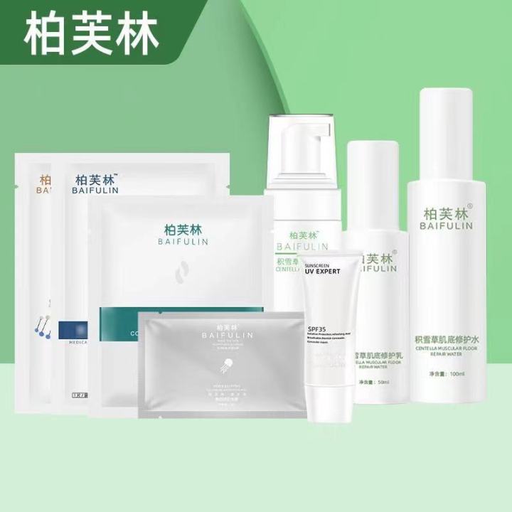Boflin, cactus, silver jellyfish, small water bomb, centella asiatica soft mask, cloud mask, water cream, cleansing eye cream