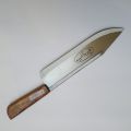 Premium Quality Azhar & Arshad Blade Slaughter Knife | Qurbani Meat Knife  12". 