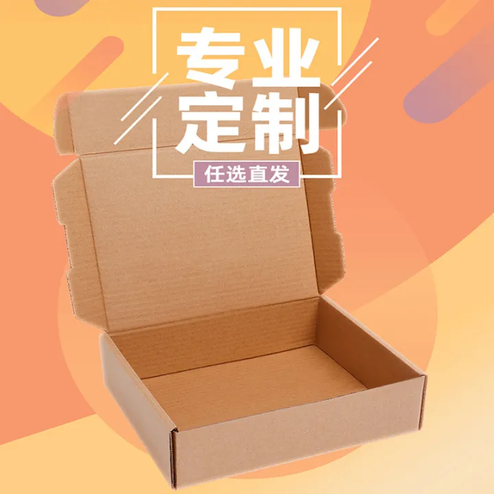 Packaging airplane card packaging small batch wearing armor clothing ...