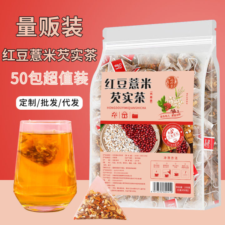Red bean barley seed tea 50 packs of value-for-money mass sales of various specifications of triangle bags health tea source manufacturers on behalf of the manufacturer