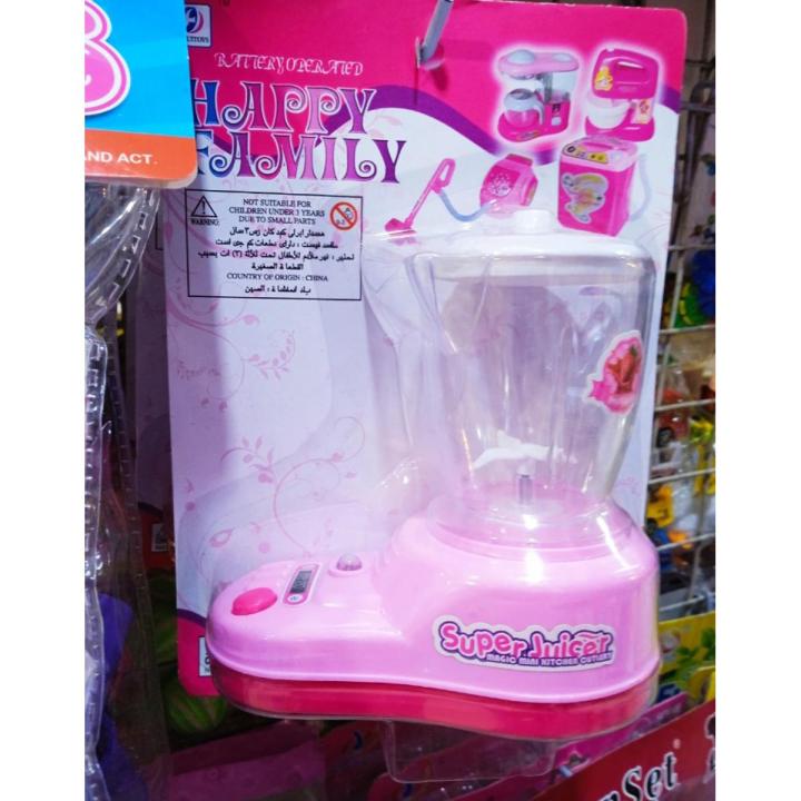 Electronic Juicer Machine Toy (Cell Operated) New