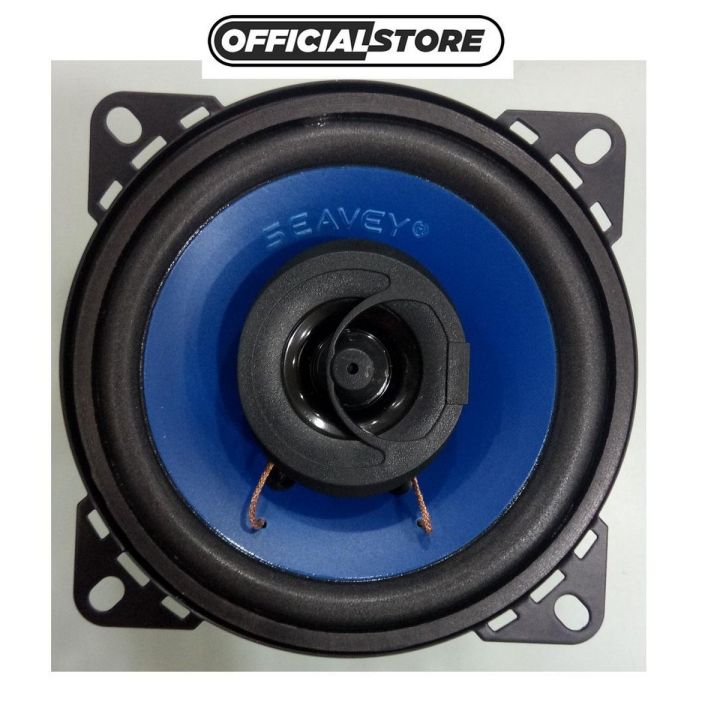 Seavy Inch Way Car Speakers With Tweeter 50 Watt For Car Door and Home  Entertainment