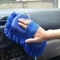 Car Washing Gloves Car Cleaning Sponge Coral Shaped Superfine Fiber. 