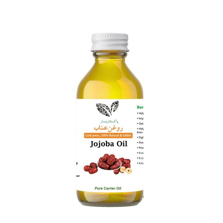 Jojoba Oil (Roghaan Unaab) 60 ml - (روغن عناب) Pakistan Pansar 100% Pure Organic & Natural