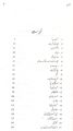 Zavia Urdu Book 1 by Ashfaq Ahmed. 