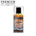 Tom Ford Sahara Noir Long Lasting Perfume or Attar Made By Utur Ul Haramain. 