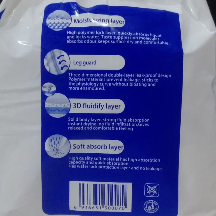 ADULTS%20DIAPERS/Medi%20Plus%20Adult%20Patient%20Underpants/Patient%20Diapers/Pants%20-%20Image%207