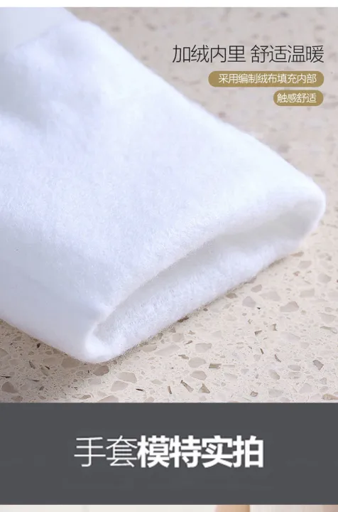 Extra%20long%20dish%20washing%20gloves%20for%20dish%20washing%20-%20Kitchen%20gloves%20for%20dish%20washing%20-%20Image%203