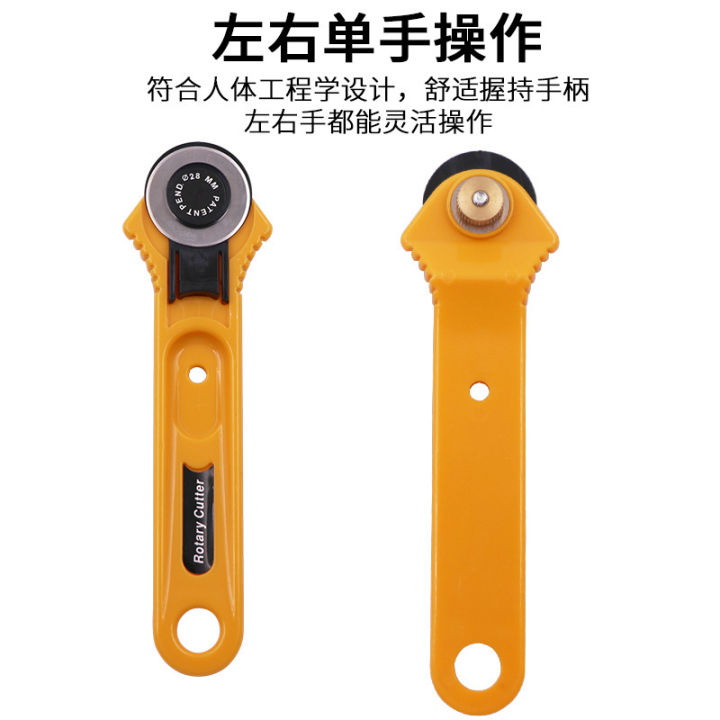 Cutting cutter, manual diameter wheel knife, round hob cutter, cloth ...