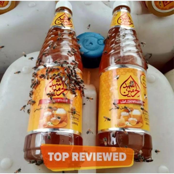 Al Harmain Natural Honey (excellent challanging export Saudi Quality 100%pure honey