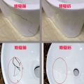 Quick-drying tile repair agent ceramic paste pothole tile glue toilet marble washbasin glazed repair adhesive. 