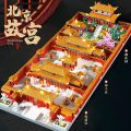 【Factory wholesale】Compatible with Lego bricks, the Forbidden City, the Forbidden City, adult difficult micro-particle giant buildings. 