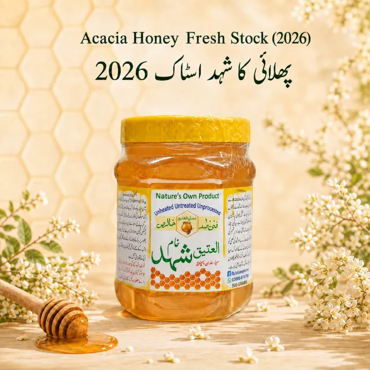 Wild%20Acacia%20Honey%20%20%7C%20Phulai%20Honey%20%20%7C%20Al%20Ateeq%20Honey%20%7C%20Unheated%20Unprocessed%20Untreated%20Honey%20-%20Image%202