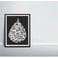 Iqra-bismi-rabbi-kallazi-khalaq Stencils for Wall Painting Scrapbook Coloring Embossing Album Decorative Template. 