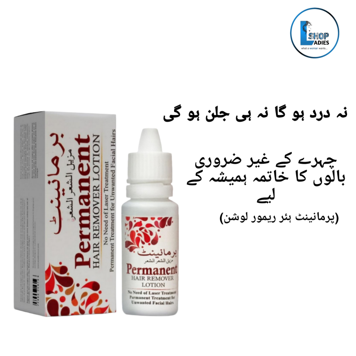 Permanent%20Hair%20Remover%20Lotion%20-%2015%20ml%20-%203%20bottles%20complete%20course%20-%20Image%204