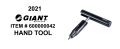 Torqlite - Brand Giant - Product Hand Tool Shed Torqlite - Code 600000042. 