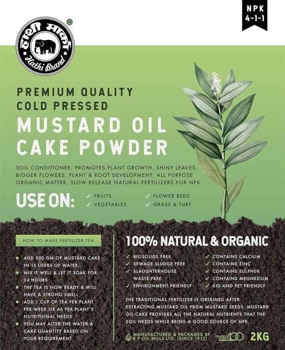 Elephant Brand - Mustard Oil Cake Powder for Healthy Plants and Soil - Ideal for Home and Terrace Gardens | Resealable Pack |  1000 GM